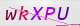 wpdiscuz_captcha