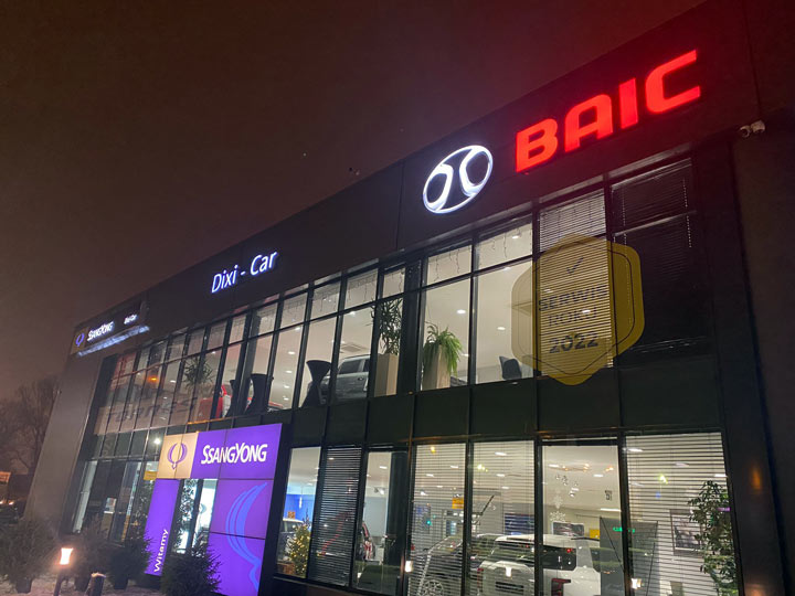 Autoryzowany dealer BAIC Warszawa