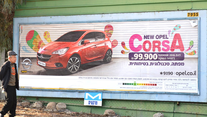 Jerozolimski billboard reklama Opel Corsa