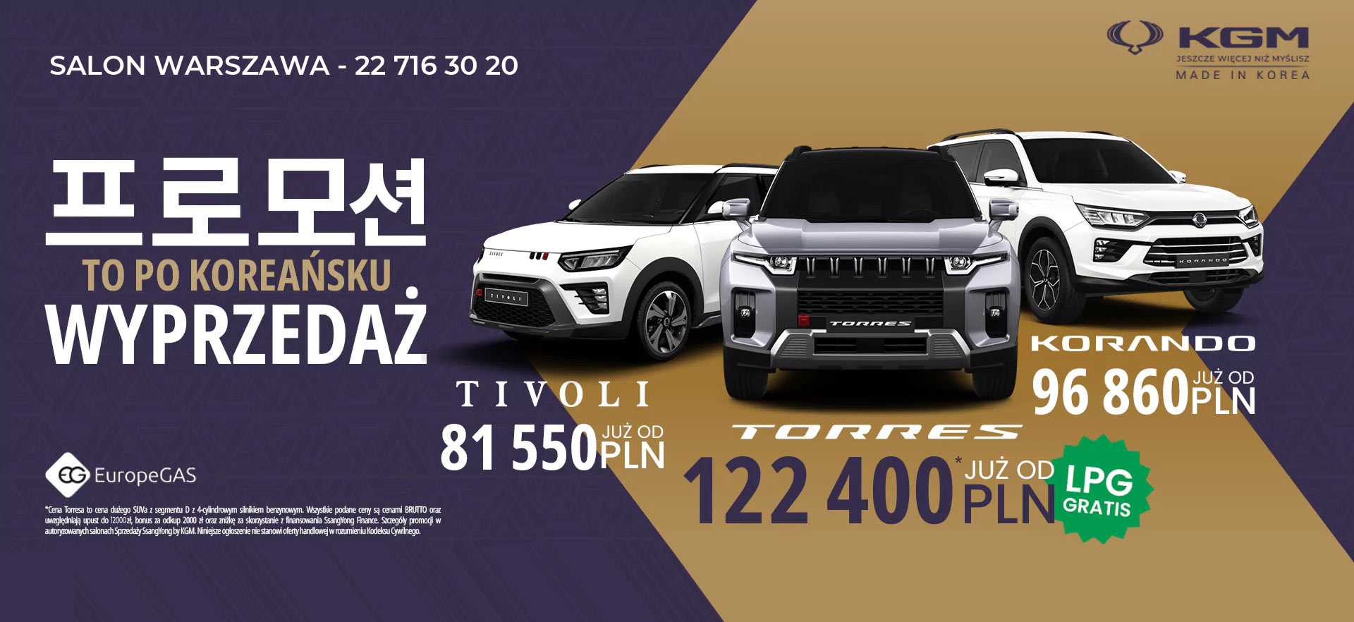 KGM SsangYong Wyprzedaż rocznika 2024