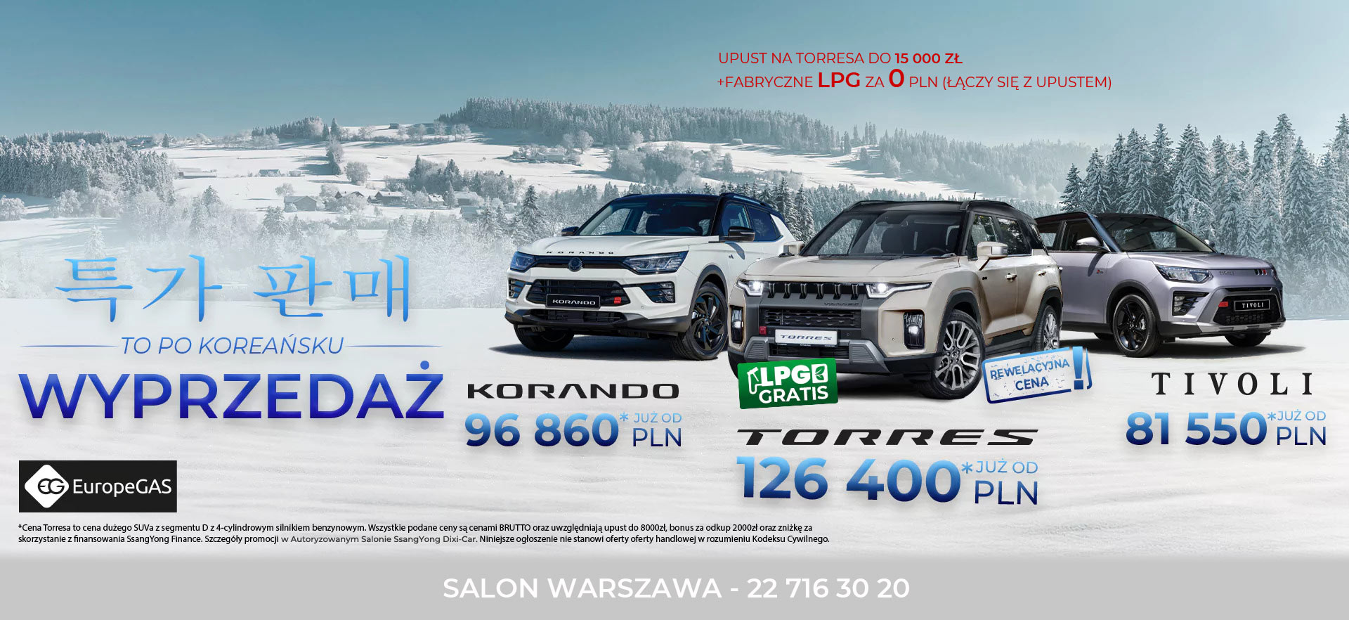 KGM SsangYong Wyprzedaż rocznika 2024